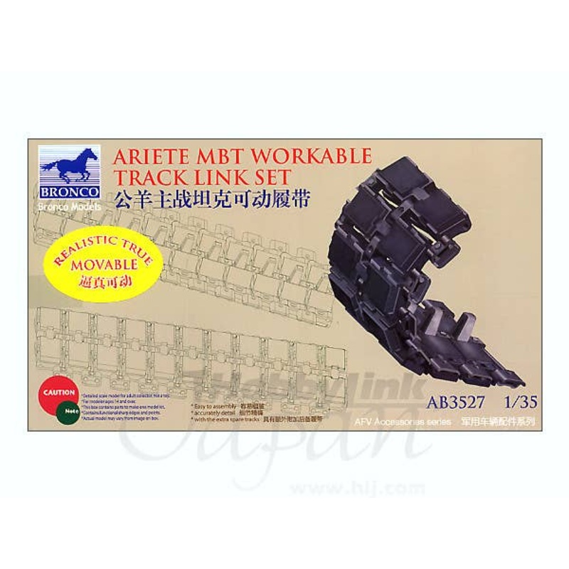 1/35 Ariete Workable Track Link Set