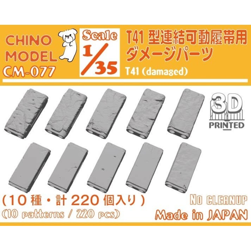 1/35 Damage Parts for T41 Type Movable Crawler Belt
