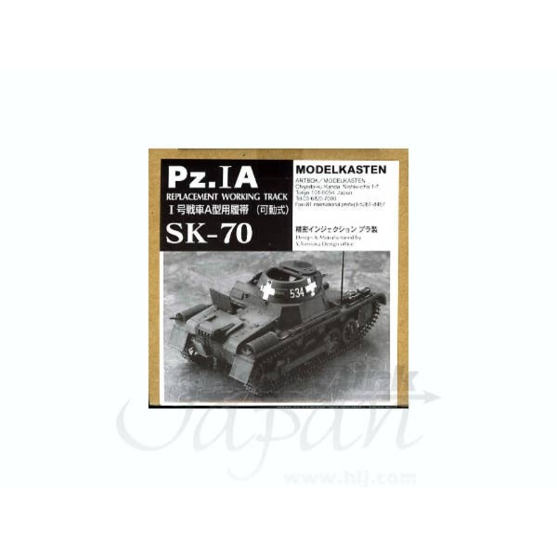 1/35 German Panzer I Ausf A Track