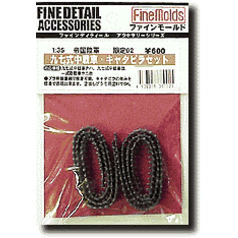 1/35 IJA Type 97 Medium Tank Track Set