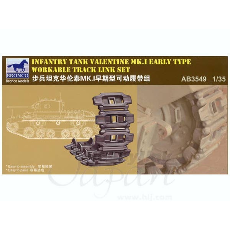 1/35 Infantry Tank Valentine Mk.I Early Type Workable Track Link Set