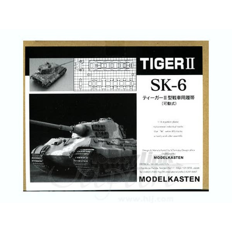 1/35 King Tiger Ausf.B Track Set (workable)