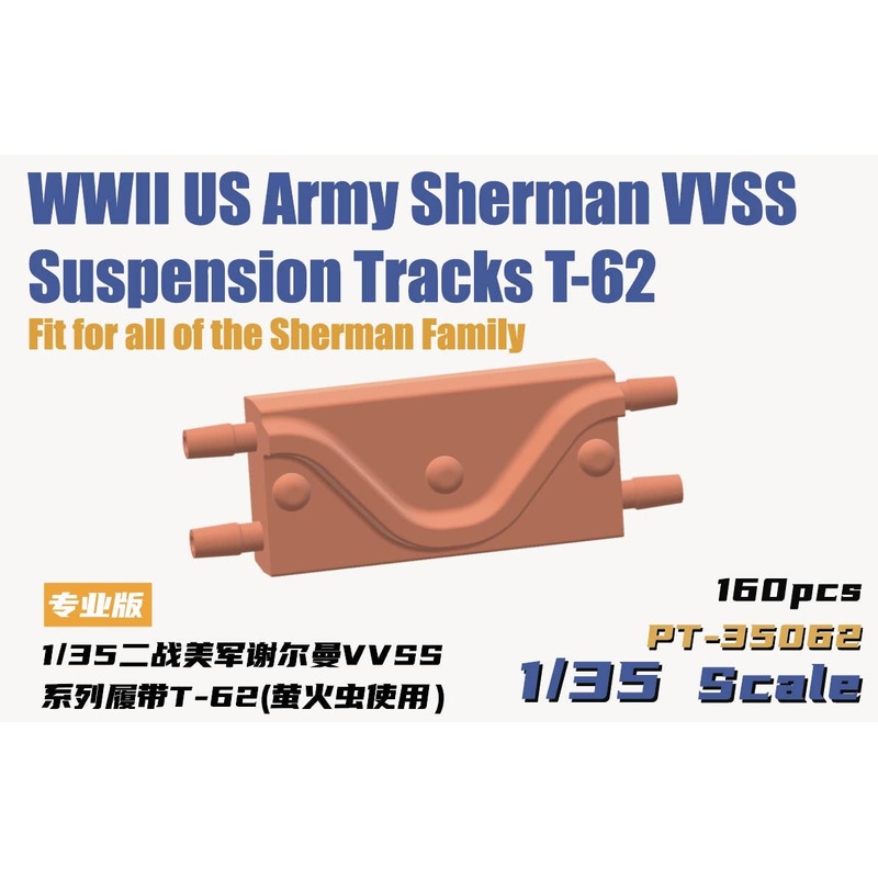 1/35 Movable Track for M4 Sherman T-62