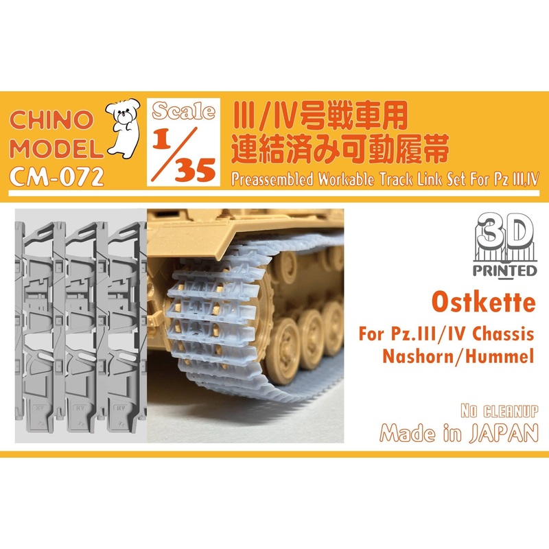 1/35 Panzer III / IV Ostkette Articulated Tracks
