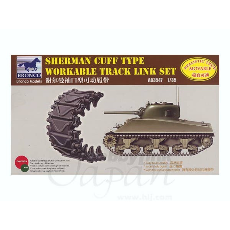 1/35 Sherman Cuff Type Workable Track Link Set