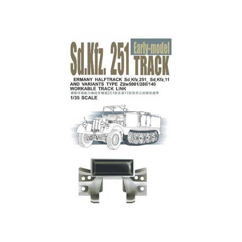 1/35 Workable Track for Sd.Kfz.251 & 11