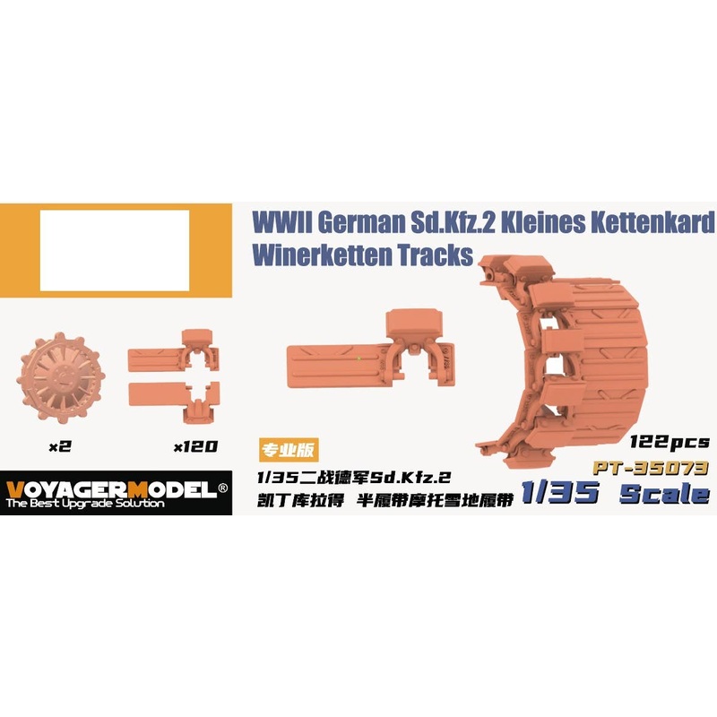 1/35 WWII German Sd.Kfz.2 Movable winter Track for Kettenkrat