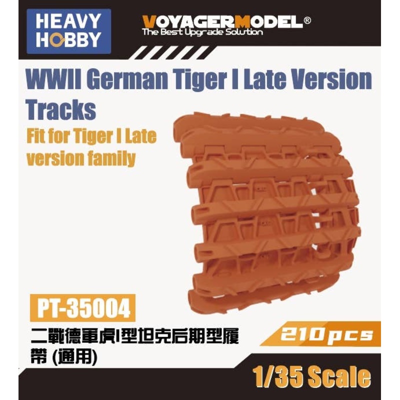 1/35 WWII Movable Tracks for German Tiger I Tanks Late Type