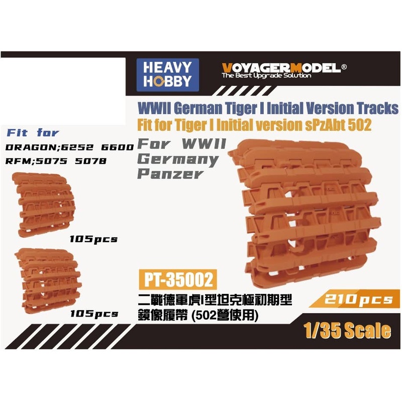 1/35 WWII Movable Tracks for German Tiger I Tanks Very Early Type 502nd Heavy Tank Battalion No. 3