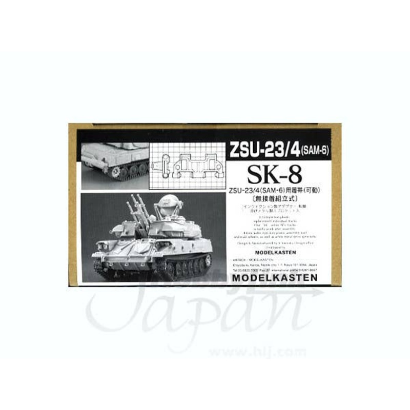 1/35 ZSU23-4 Shilka AA-SPG Track Set (workable)