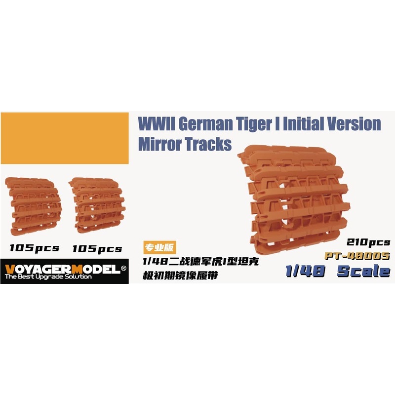 1/48 WWII Movable Tracks for German Tiger I Tanks Very early mirror type 502nd Heavy Tank Battalion