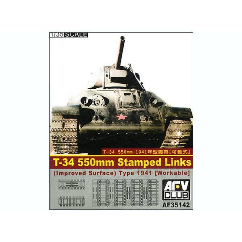 1/35 550mm Stamped Link for T-34 Type 1941