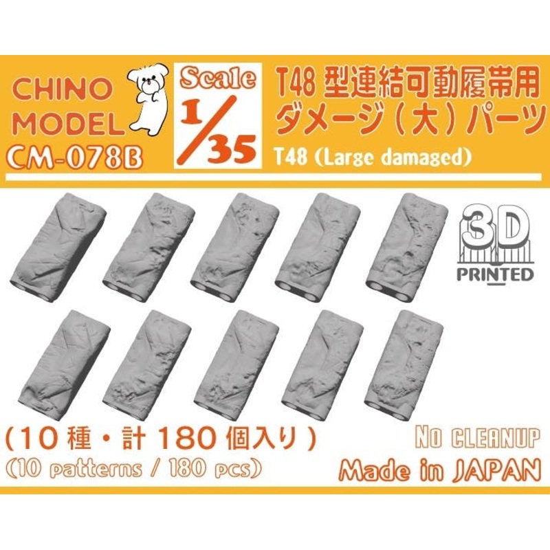 1/35 Damage for T48 type Linked Movable Track (Large) Parts