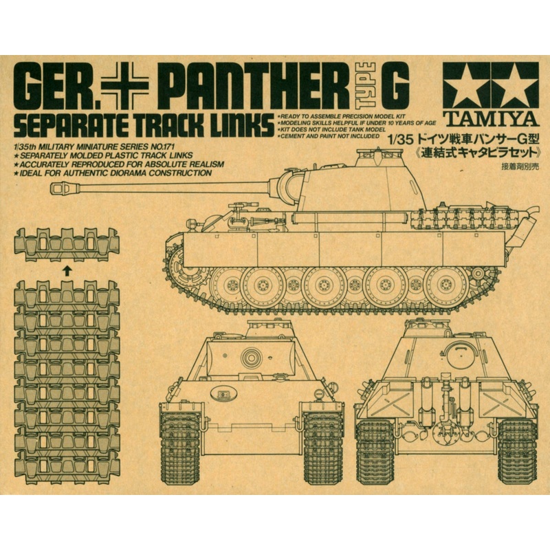 1/35 German Panther Track Link Set