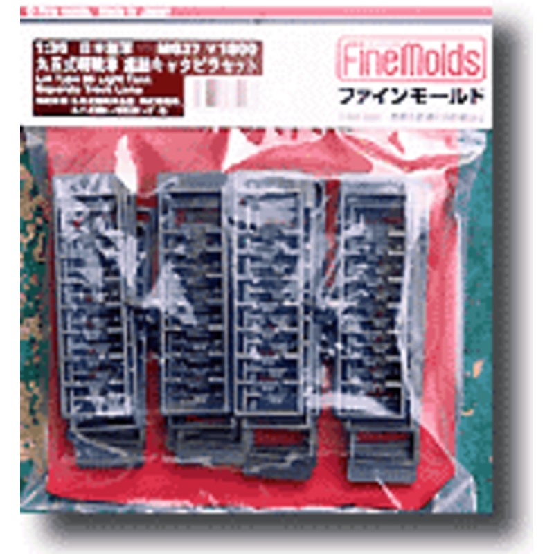 1/35 IJA Type 95 Light Tank Track