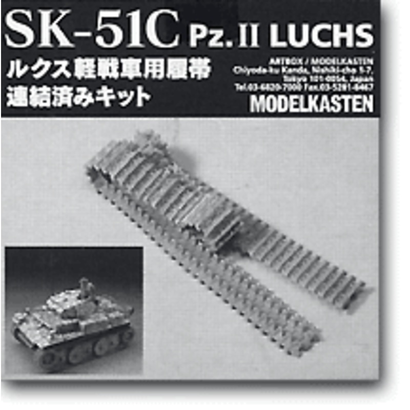 1/35 Panzer II Luchs Assembled Track