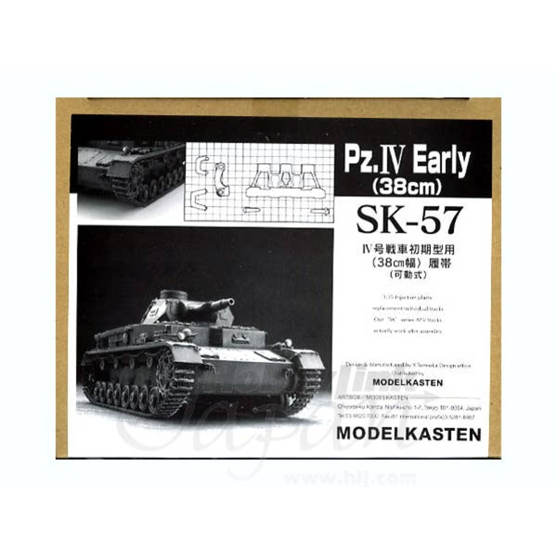 1/35 Panzer IV Early Model 38cm Track