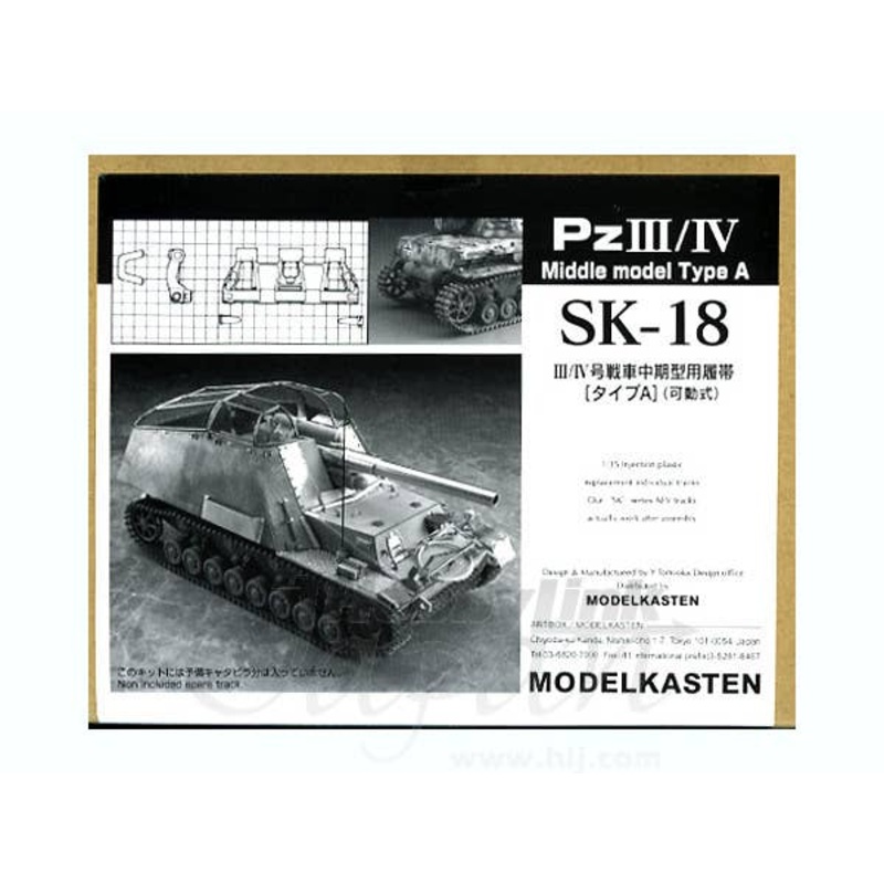 1/35 Panzer Mk.III/IV Mid Model Type A Track Set (workable)