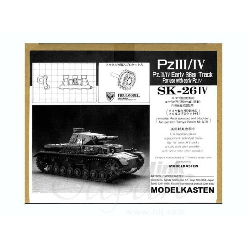 1/35 Panzer Mk.IV Early Model Track Set (workable)