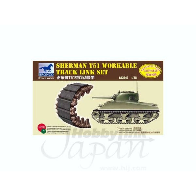 1/35 Sherman T51 Workable Track Link Set