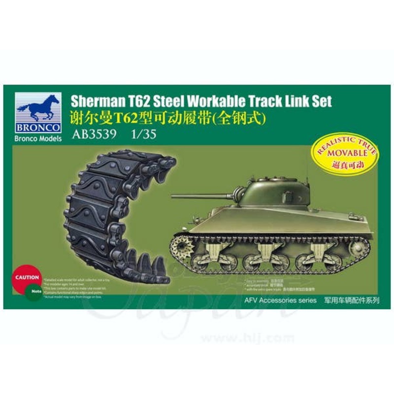 1/35 Sherman T62 Steel Workable Track Link Set