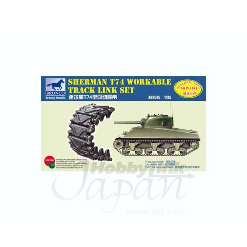 1/35 Sherman T74 Workable Track Link Set