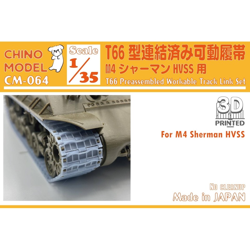 1/35 T66 type Connected Movable Track