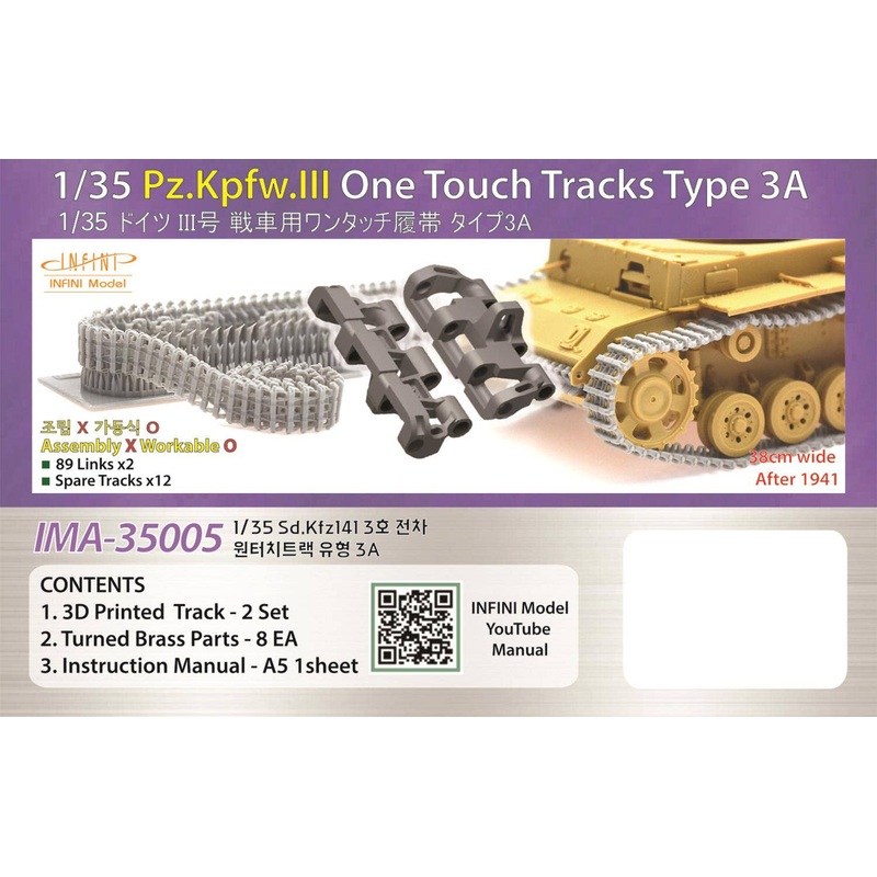 1/35 Type 3A tracks for German Army Panzer III (3D Print)