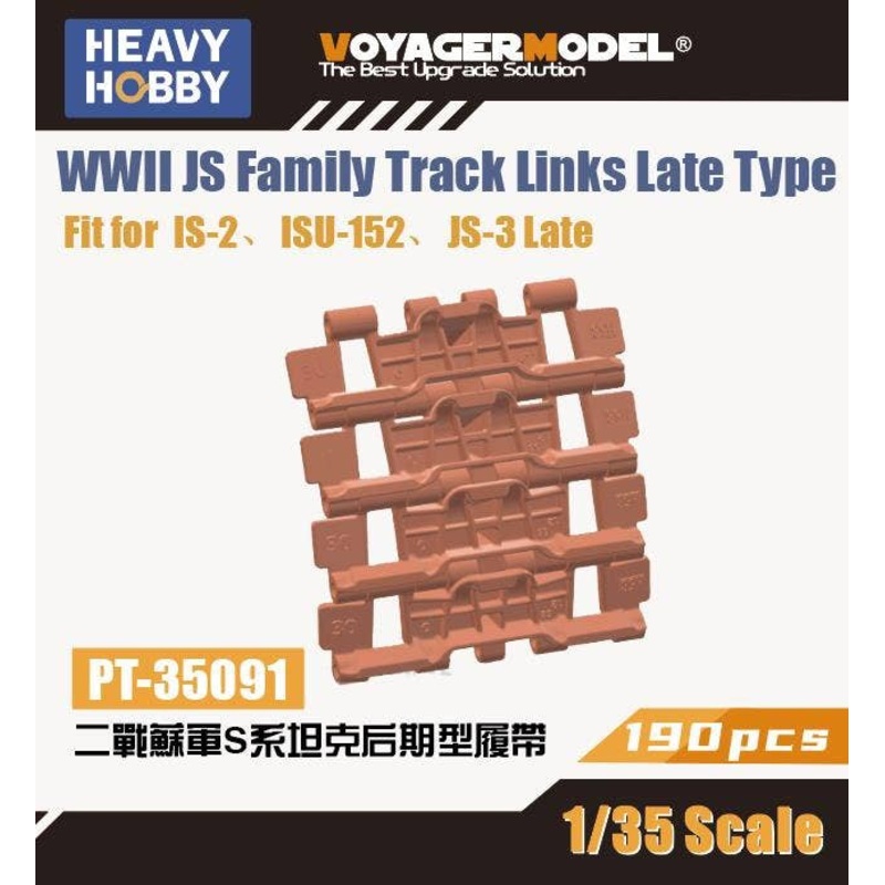1/35 WWII Late Type Movable Tracks for Soviet Heavy Tanks
