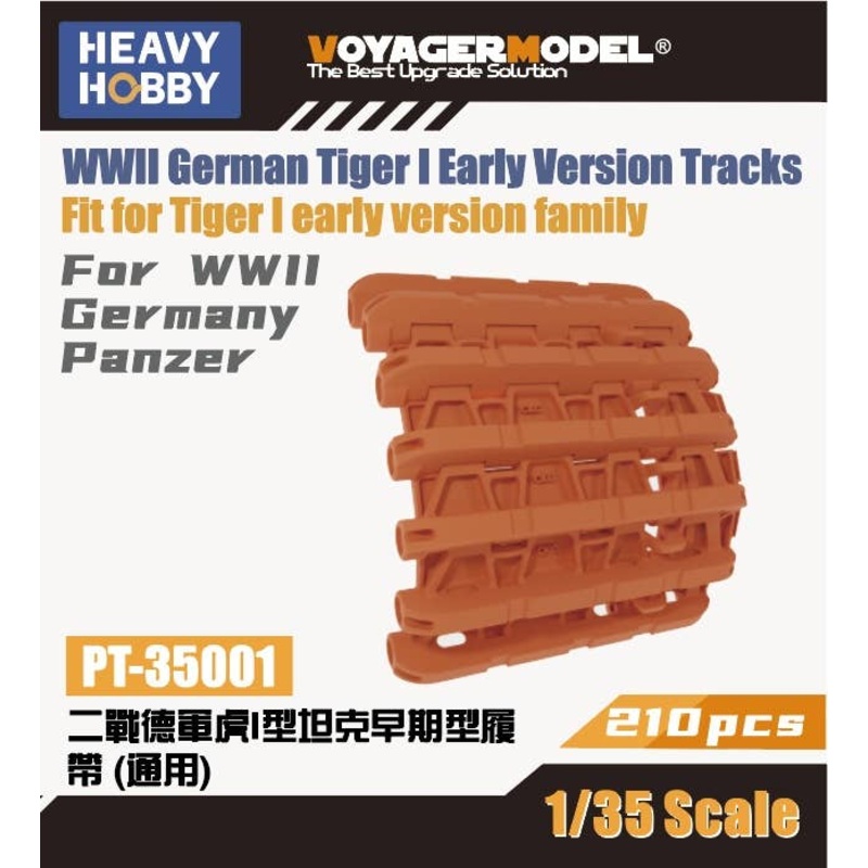 1/35 WWII Movable Tracks for German Tiger I Tanks Early Model