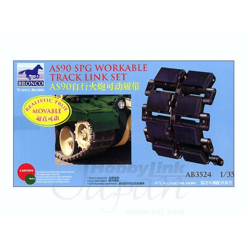 1/35 AS90 SPG Workable Track Link Set