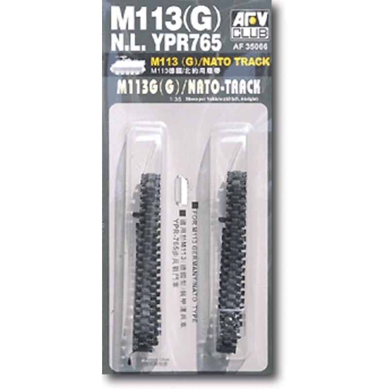 1/35 German M113 & NATO YPR765 Track Belt