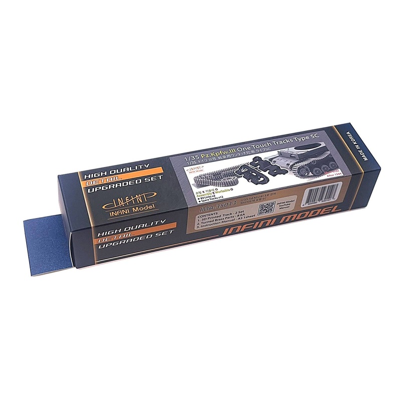 1/35 Panzerkampfwagen III One Touch Tracks Type5 (C) (3D printed)