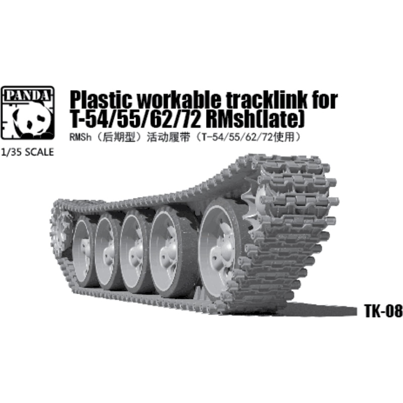 1/35 Plastic Workable Track Link for T-54/55/62/72 RMsh Late