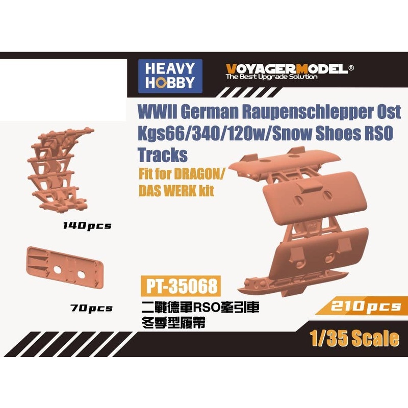 1/35 WWII German Army RSO / 01 Movable winter Track for General Purpose Tractors