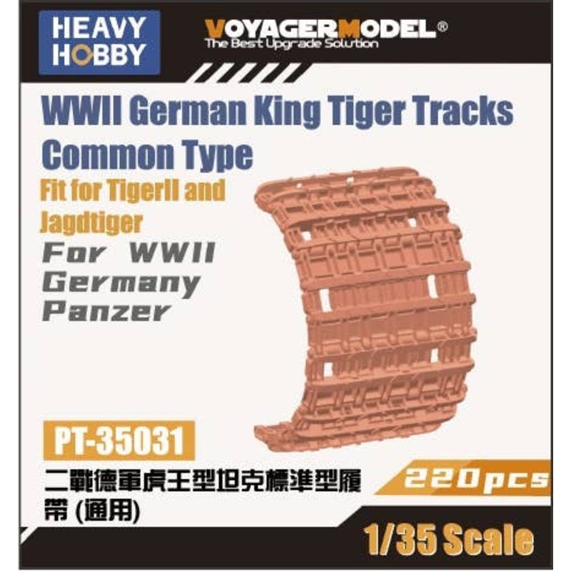 1/35 WWII German King Tiger/Jagdtiger Movable Tracks