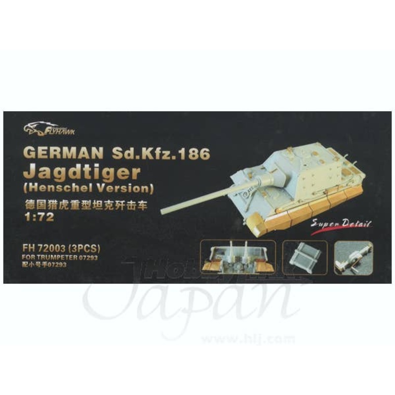 1/72 Sd.kfz.186 Jagdtiger Henschel Version Detail Parts (Trumpeter)
