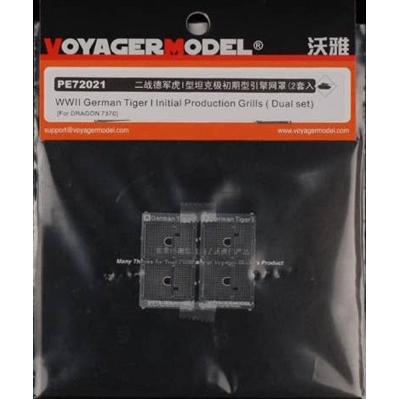 1/72 WWII German Tiger I Initial Production Grills (Dual Set) (for Dragon)