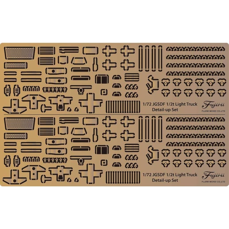 JGSDF 1/2t Truck (Troop & Military Police Unit) Photo-Etched Parts