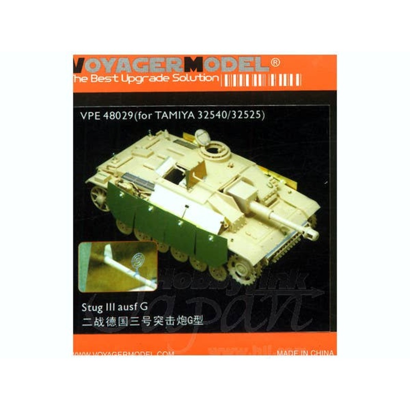 1/48 Stug III Ausf. G for Tamiya 32540 and 32525