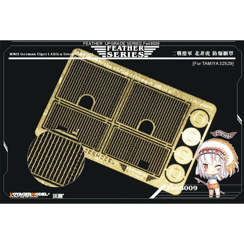 1/48 WWII German Tiger I Africa Troop Grills Set (for TAMIYA 32529)