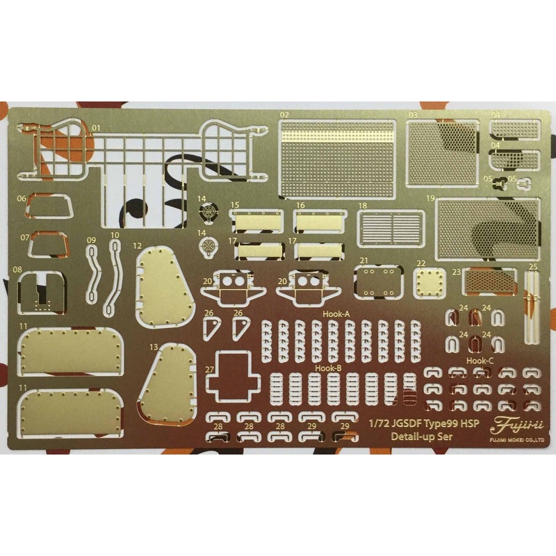 1/72 JGSDF Type 99 155mm Self-Propelled Howitzer Photo-Etched Parts