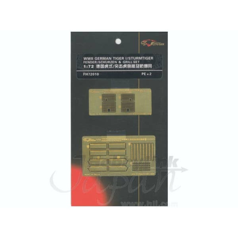 1/72 WWII German Tiger I/Sturmtiger Fender, Schurzen & Grill Set