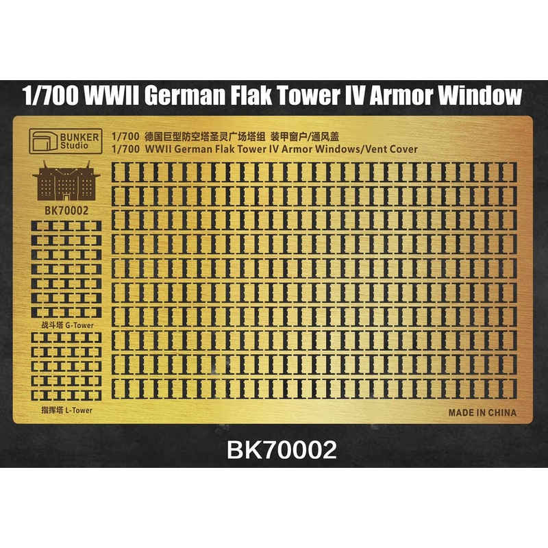 Armored Window For Air Defense Fortress Flak Tower IV (for BST7001/7004/7005)