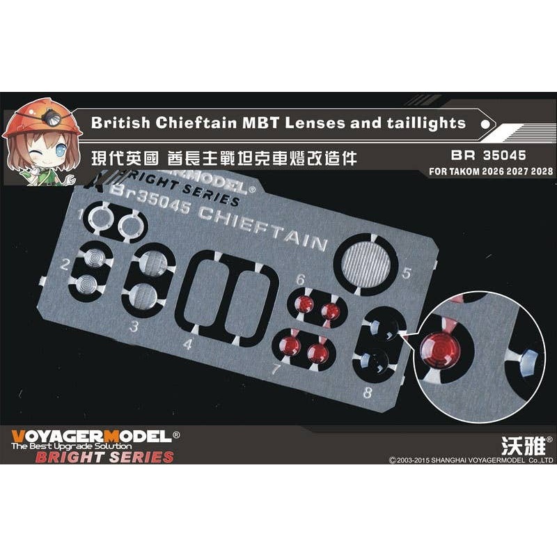 1/35 British Chieftain Mk.10 MBT basic Lenses and taillights(For TAKOM)