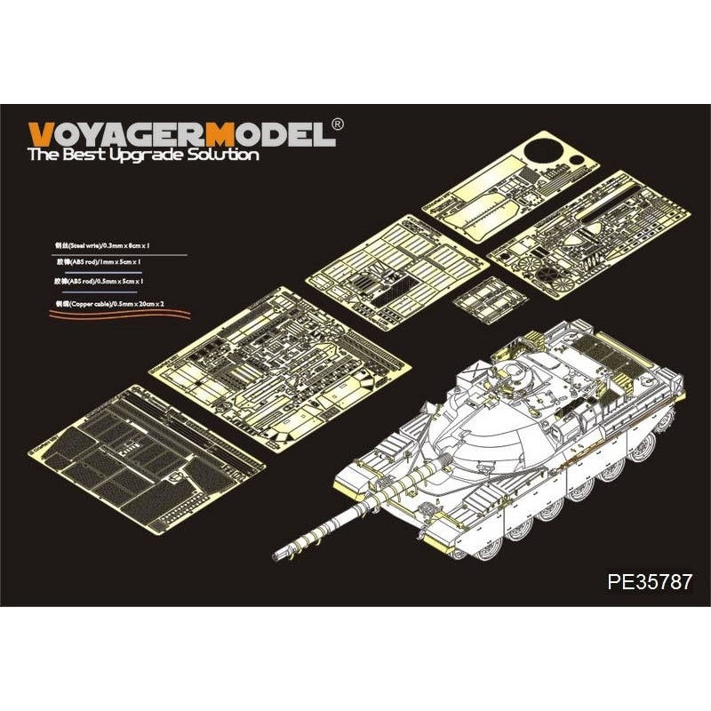 1/35 British Chieftain Mk.11 MBT basic parts for Takom