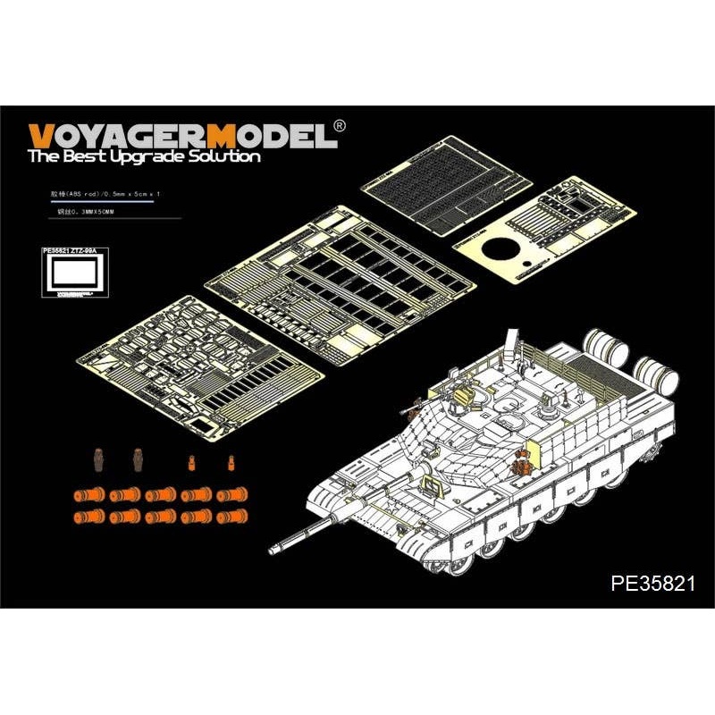 1/35 CHINESE PLA ZTZ 99A MBT Basic (For Panda Hobby)