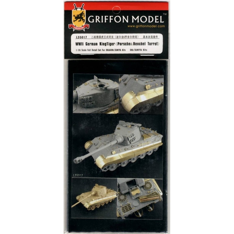 1/35 King Tiger Tank (Porsche & Henschel Turret) (for Dragon and Tamiya)