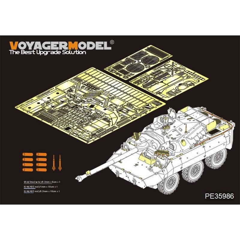 1/35 Modern French AMX-10RCR Tank Destroyer Basic (TigerModel 4602)