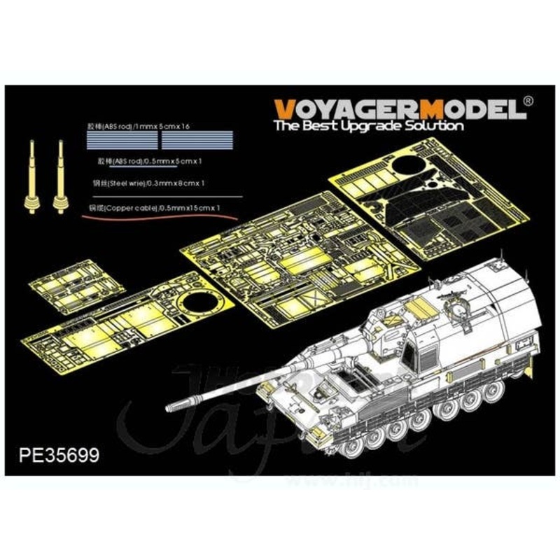 1/35 Modern German PzH2000 SPH Basic Parts (for MENG TS-012)